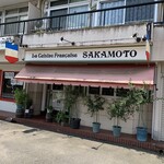 フランス料理サカモト - 