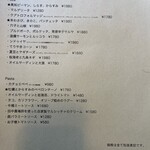 トトト - メニュー