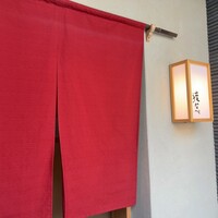 赤坂 渡なべ - 