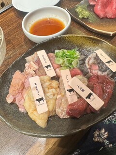 焼肉ホルモン 龍の巣 - 