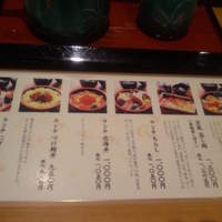 鮨丸 - 2009/08 ランチ