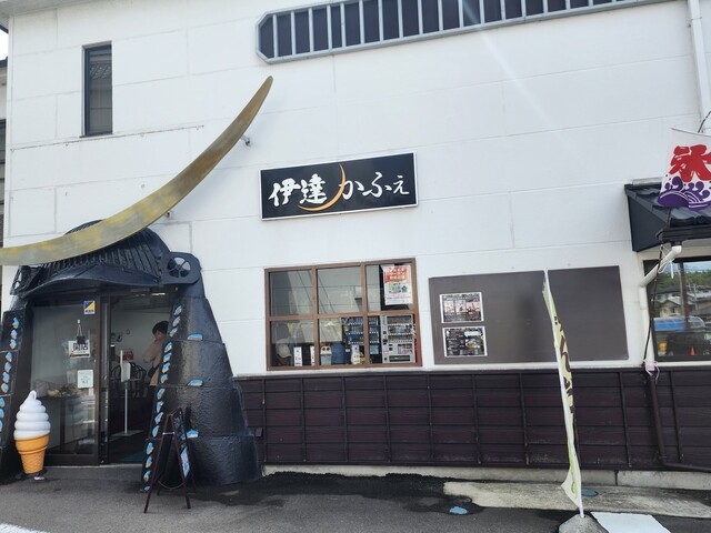 伊達かふぇ - 松島海岸（カフェ）の写真