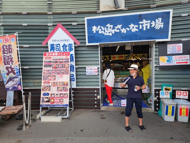 伊達かふぇ - 松島海岸（カフェ）の写真