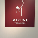 Mikuni Yokohama - 