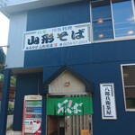 214802533 - お店入り口