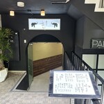 北野坂 こばやし - 