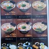 大砲ラーメン 本店