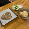 さが餅屋