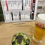 Gyouzanosakabataiyouhoeru - 生ビール