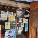 海畑 - 