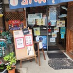 海畑 - 