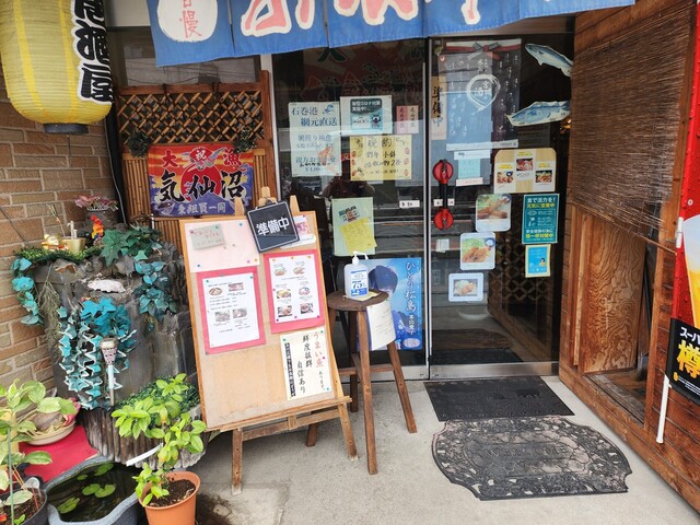 海畑（ウミバタケ） - 松島海岸（居酒屋）の写真