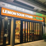 レモンスター - 閉店後です。