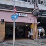 原パン工房 - JR福島駅改札出て右へ