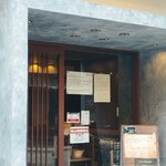 ファイブラン - 左側に店前です。