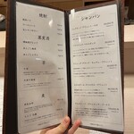 鮨 冨味 - ドリンクメニュー