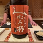 鮨 冨味 - みむろ杉