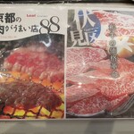 炭火焼肉しゃぶしゃぶ きた里 - 