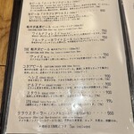 カスターニエ　軽井沢ローストチキン - 