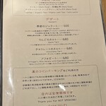 カスターニエ　軽井沢ローストチキン - 