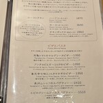 カスターニエ　軽井沢ローストチキン - 