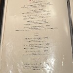 カスターニエ　軽井沢ローストチキン - 