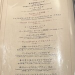 カスターニエ　軽井沢ローストチキン - 