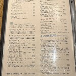 カスターニエ　軽井沢ローストチキン - 