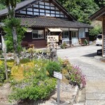 里山工房 FICO - 外観全体