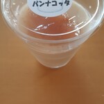 里山工房 FICO - パンナコッタ(いちじくジャム)