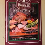 쵸우즈메야 가루이자와긴자 주오점