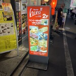 ワインバーhiro - 