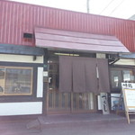 味処 つくし - 店内は超満員・・・駐車場は満杯で歩道に駐車してる者多し!!!oＵ｀皿´Ｕﾉ"彡☆ ｶﾞﾙﾙﾙｩｰ!!