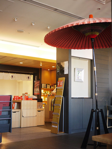 Saryo Tsujiri Daimaru Tokyo Ten photo 4