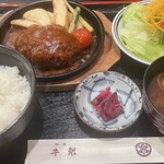 Youshokuya Gyuu Gin - ハンバーグ定食