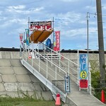 休憩所みよし - 