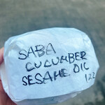 マルイチベーグル - 