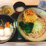 名代 箱根そば - 