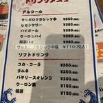 丼兵衛 二条市場店 - 