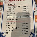 丼兵衛 二条市場店 - 