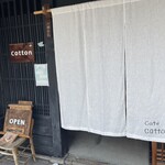 Cafe cotton - 外観