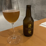 瀬戸内リトリート 青凪 - 