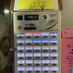 麺ダイニング 旬彩 - 