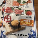 丼兵衛 二条市場店 - 