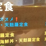 Yuki - ランチ価格は1200円