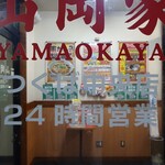 Yamaoka ya - 店舗入り口