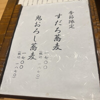 玄水 - 