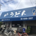 Odoru Udon - 