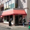 丸十パン 本店