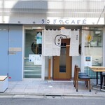 うさぎや CAFE - 